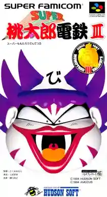 Super Momotarou Dentetsu III (Japan) (Rev 2)